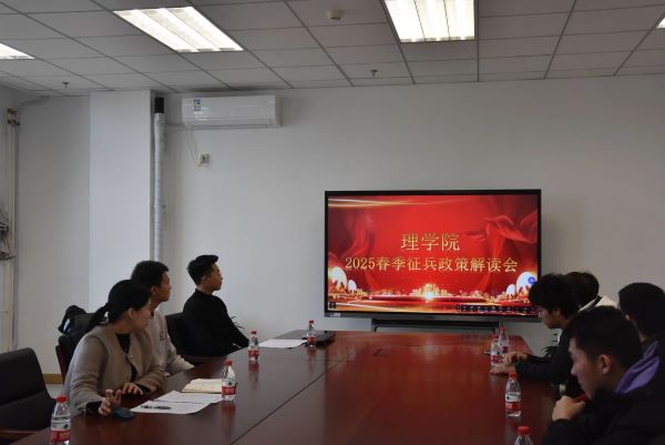 微信图片_20241210172404.jpg