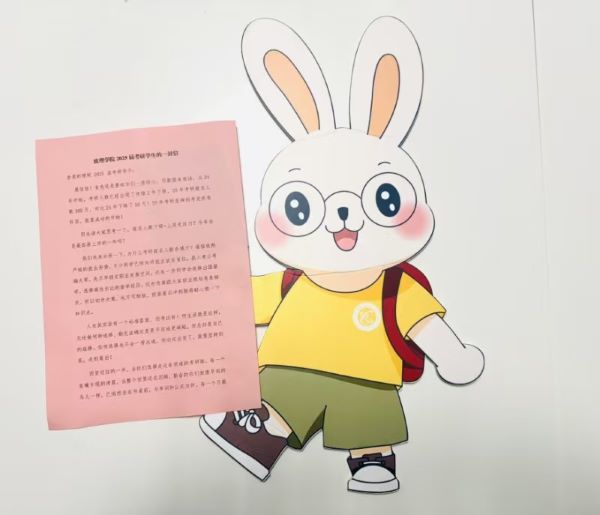 微信图片_20241211220822.jpg