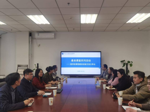 微信图片_2025-12-30_225040_518.png