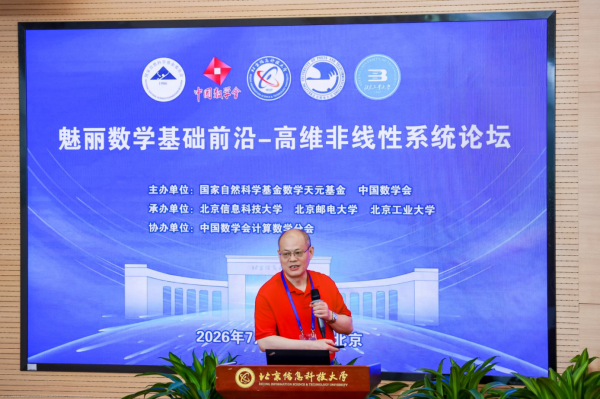 微信图片_2026-07-16_084440_894.png