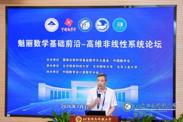 微信图片_2026-07-16_084435_459.jpg