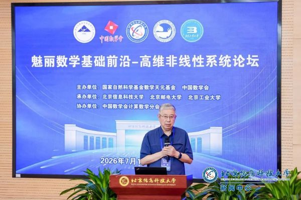 微信图片_2026-07-16_084432_563.jpg