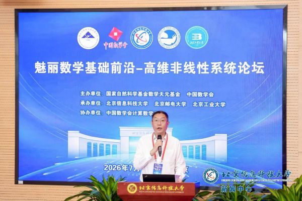 微信图片_2026-07-16_084429_508.jpg