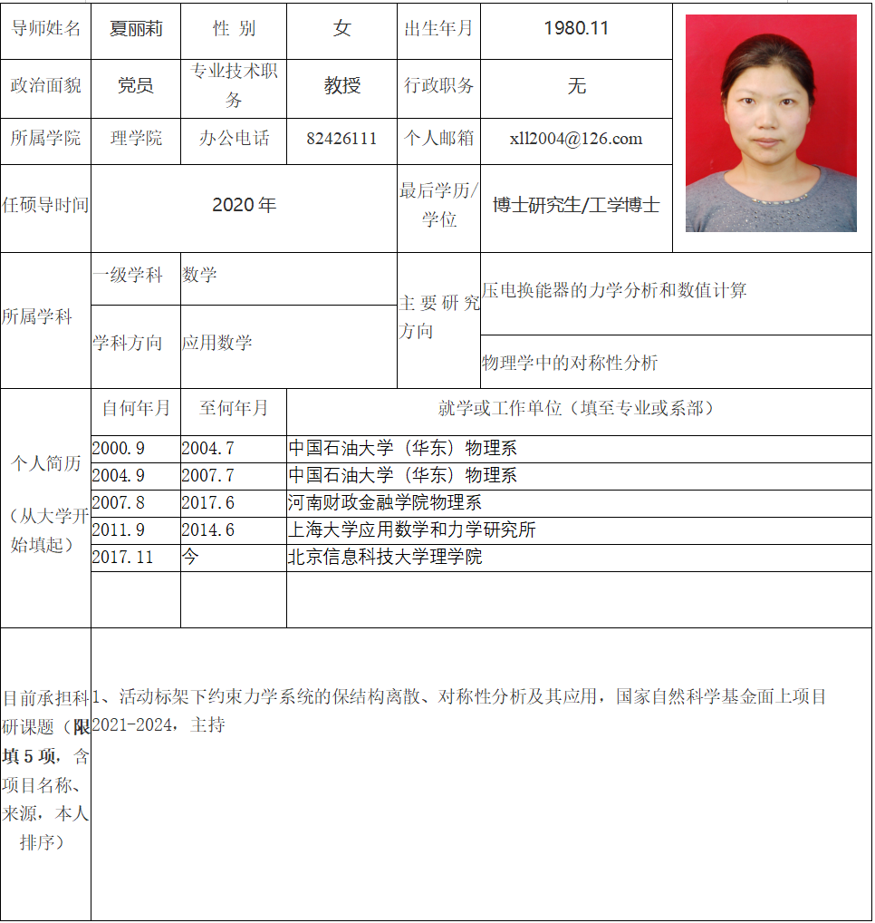 屏幕截图 2026-09-16 185136.png