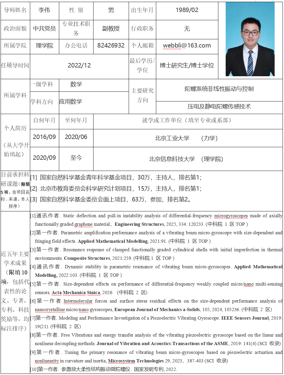 屏幕截图 2026-09-16 185812.png