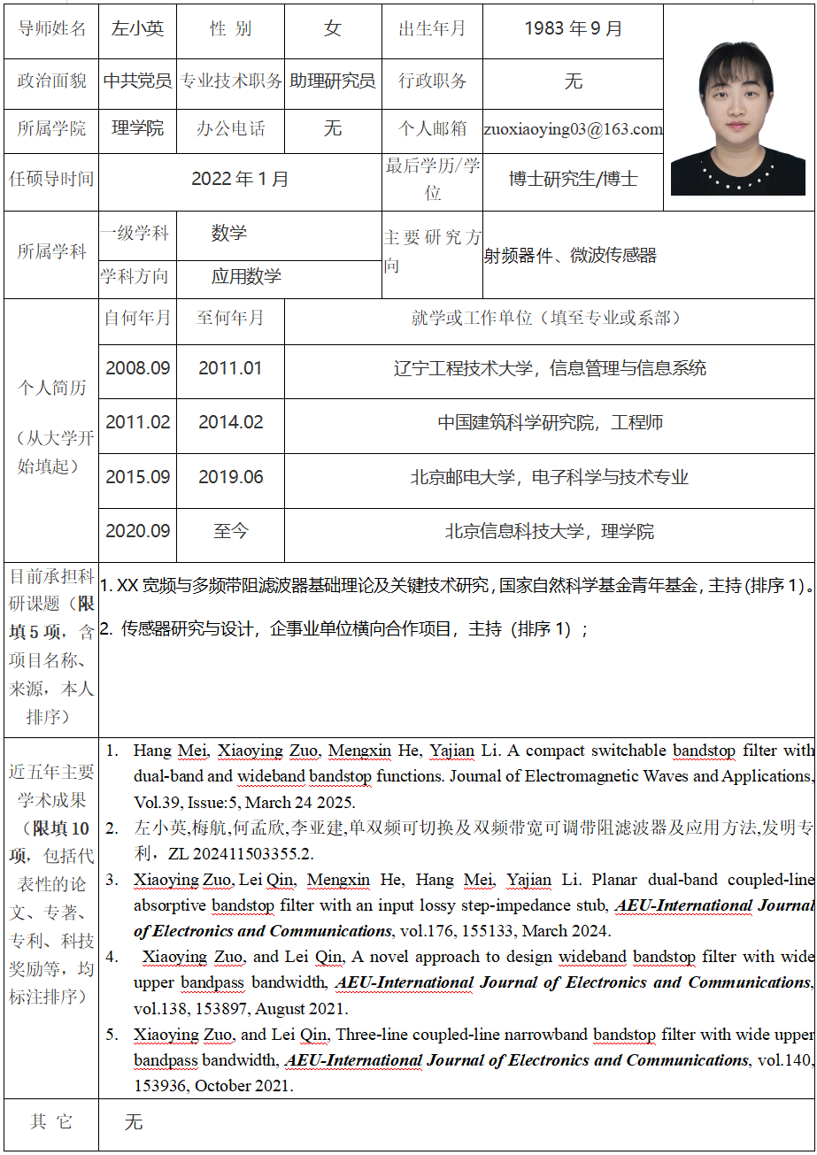 屏幕截图 2026-09-16 185426.png