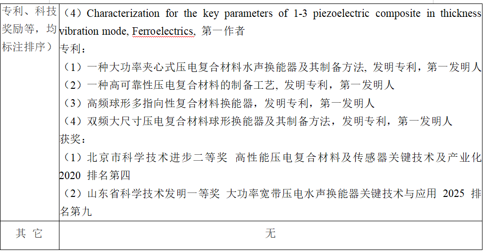 屏幕截图 2026-09-16 185319.png