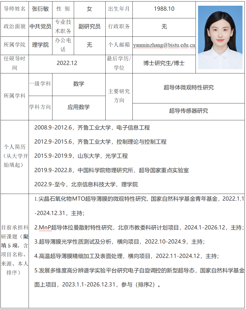 屏幕截图 2026-09-16 185711.png