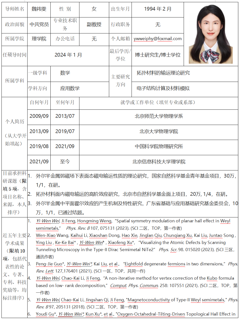 屏幕截图 2026-09-16 185540.png